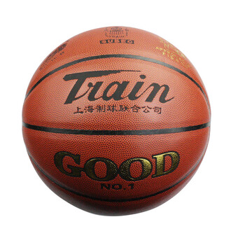 优能火车头篮球TB7402 PU软皮蓝球 街头篮球