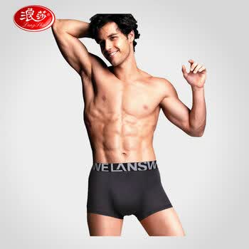 4条礼盒装】浪莎(LangSha)浪莎内裤男士舒适手感木
