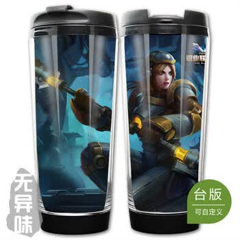 英雄联盟LOL+光辉女郎拉克丝钢铁军团咖啡杯水杯