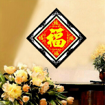 
                                                                                蒙娜丽莎十字绣五福客厅风景精准印花套件装新款客厅大幅画11CT棉线丝线5d效果 五福临门棉线45*45cm                