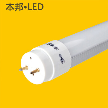 本邦（BENBON）led灯管T8铝合金玻璃单灯管 铝合金单管0.9米 白光