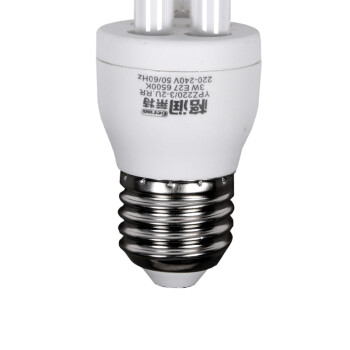 格润莱特 U型节能灯E27/B22/E40灯头护眼三基色灯泡8W15W 筒灯台灯仓库用灯 2U5W E27黄光