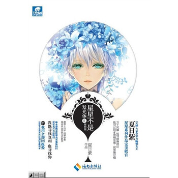 假面潘多拉【图片 价格 品牌 报价】-京东商城