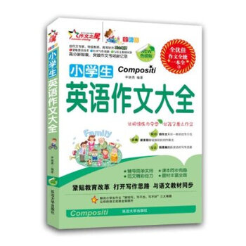环保作文,低碳环保作文,环境保护作文_环保资 环境保护话题高清图片