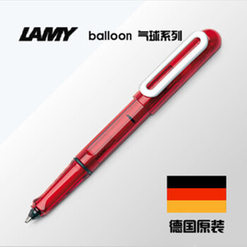 德国凌美 lamy balloon气球系列宝珠/水笔/签字笔带蓝色笔芯 红杆