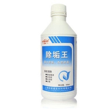 金弗除垢王抛光砖地砖瓷砖清洁剂强力地板水泥