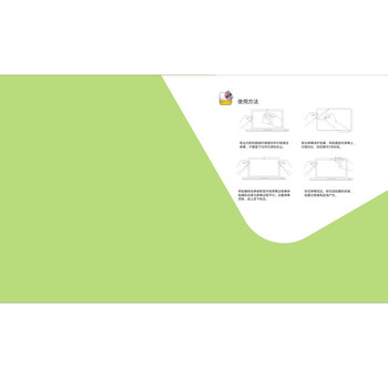 嘉速(Jiasu) 13.3英寸笔记本液晶屏幕保护贴膜