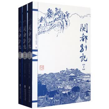 批互投控停两尸首