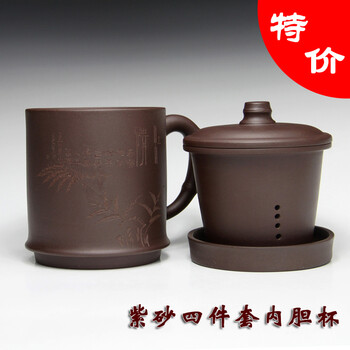 
                                        紫砂杯内胆杯 套胆隔胆四件套 过滤茶叶 方便取出 宜兴精品紫砂 手工制品 大容量 含底座                