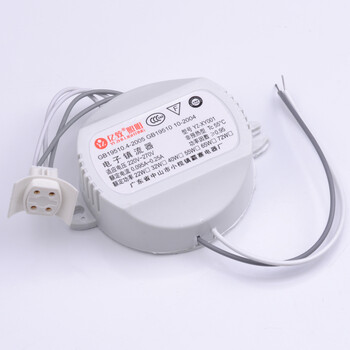 亿致YIZHI 环管电子镇流器/荧光灯镇流器22W32W40W 一拖一整流器 椭圆镇流器 40W