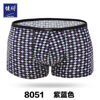 <em>健将 男士</em>平角<em>内裤</em>高档再生纤维平脚裤 网络专