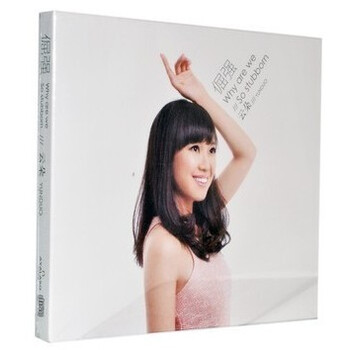 云朵 倔强 CD 我的楼兰 画花 牧羊人