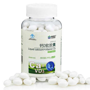 康恩贝 钙D软胶囊1200mg*200粒:化妆品 母婴