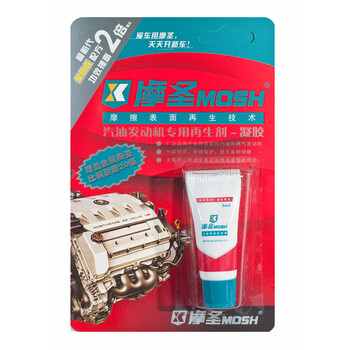摩圣汽油发动机专用再生剂凝胶在京东商城的价