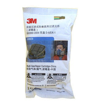 3M 6006CN滤毒盒 3M防毒面具气体滤盒 防喷