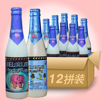 比利时进口啤酒深粉象浅粉象啤酒330ml*2*6+