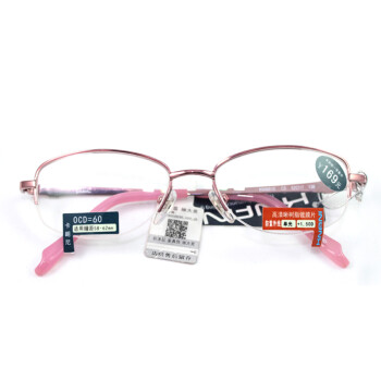 卡朗尼女士老花眼镜防紫外线高清镀膜树脂镜片