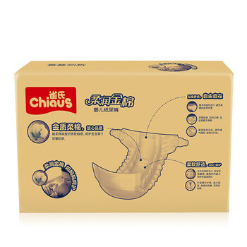 雀氏柔润金棉纸尿裤优惠组合装XL56*2在京东