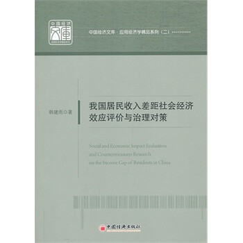 我国最早的字典_我国收入最多的字典(2)