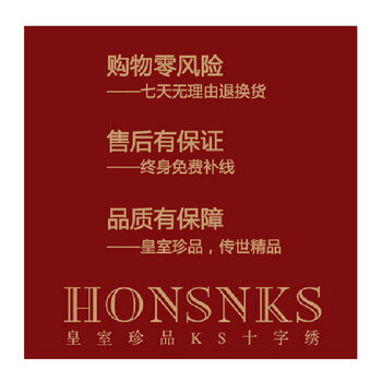 
                                        皇室珍品ks十字绣新款客厅餐厅装浪漫餐厅浪漫烛光十字绣套件 11CT丝线印花                