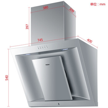 Haier\/海尔 CXW-200-C050 海尔吸油烟机:化妆
