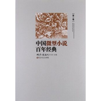 国产老娘们和小伙小说_隋棠大秀性感腹肌_蕾丝少妇 ...