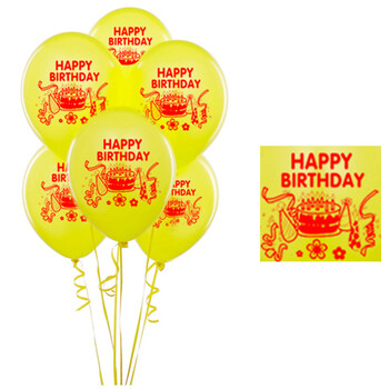 
                                                                                孩派（HihgParty）生日派对装饰品爸爸妈妈我爱你HappyBirthday宝贝我爱你乳胶气球 爸爸妈妈我爱你粉色(6个装）                
