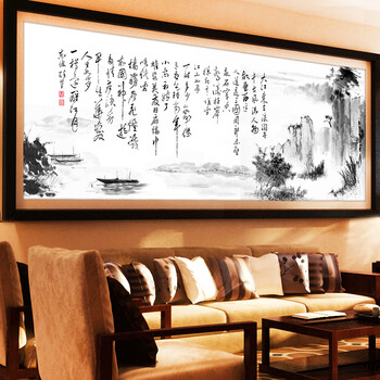 
                                        芙林达 丝线书房3D十字绣新款客厅大画精准印花十字绣字画书法念奴娇2米 3D印花丝线197*70cm                