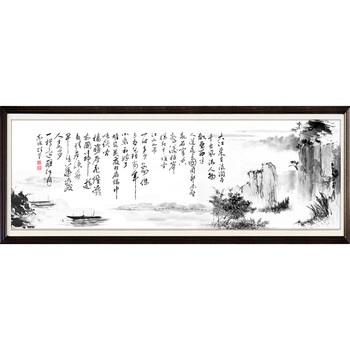 
                                        芙林达 丝线书房3D十字绣新款客厅大画精准印花十字绣字画书法念奴娇2米 3D印花丝线197*70cm                