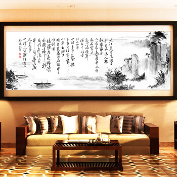 
                                        芙林达 丝线书房3D十字绣新款客厅大画精准印花十字绣字画书法念奴娇2米 3D印花丝线197*70cm                