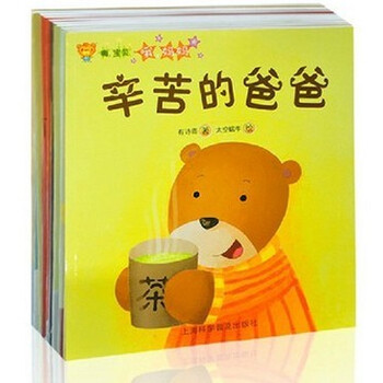 有关幼儿的书(共10篇)