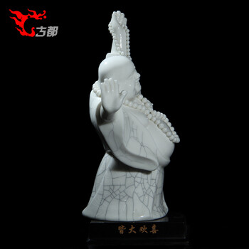 古都工艺品赖双安大师德化白瓷工艺品陶瓷弥勒佛家居摆件客厅办公室饰品/皆大欢喜