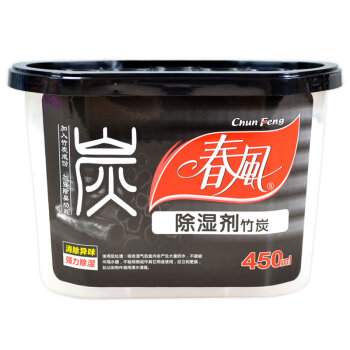 
                                                                                春风家用防潮吸湿盒 活性炭干燥剂室内除湿剂 450ml*12盒装                