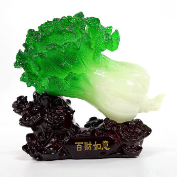 琪特 百财如意招财玉白菜摆件装饰品 吉祥物摆饰 BJ016 大号