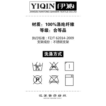 【买一送一】伊沁 空调蚊帐1.8米床 单人1.5米床不锈钢支架落地蚊帐 心旅奇缘-粉色 1.2*2.0m床加高加粗25mm支柱