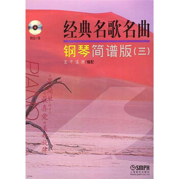 康定情歌 2.军民大生产