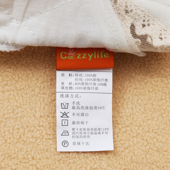 
                                        蔻姿（cozzylife） 家居布艺 时尚田园布艺遥控器套大小组合装 锦茵  彩色                