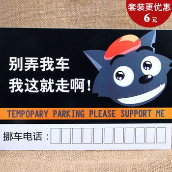 ... 电话广告_挪车电话模板文艺_114电话挪车 - 黑马素材
