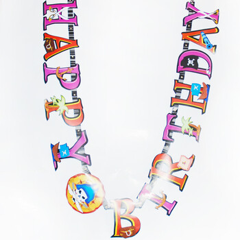 
                                        孩派HighParty生日派对布置现场/儿童派对用品/大号加勒比海盗拉条                
