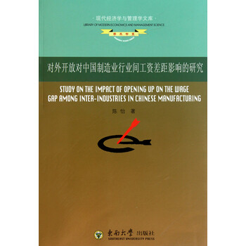 中国银行收入证明模板_中国行业间收入差距