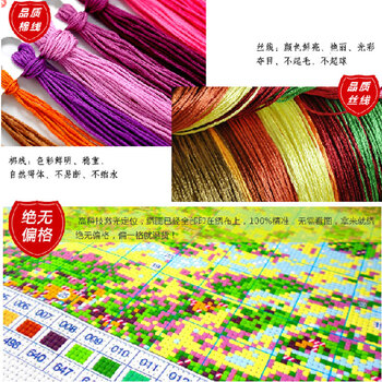 皇室珍品KS十字绣新款客厅牡丹花花开富贵鸳鸯十字绣套件 11CT丝线印花175×75CM(满绣)