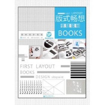 书籍装桢图片