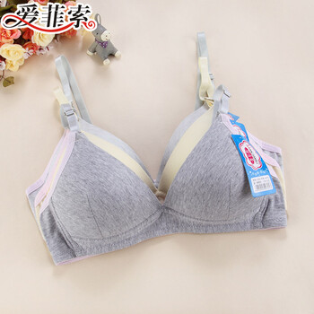 纯棉干爽纯色发育期无钢圈<em>少女文胸罩</em>纯棉中学