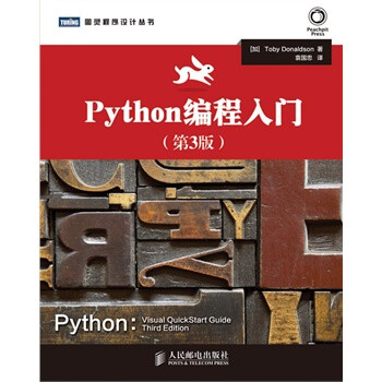 编程员_python编程员收入(3)