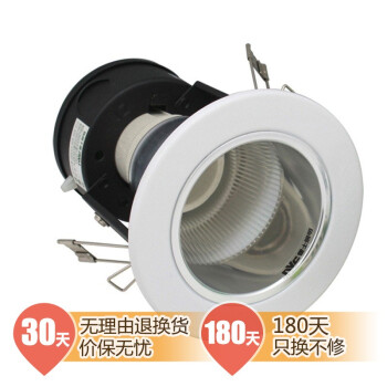 雷士照明（NVC） NDL3125P-AD 2.5寸烤漆白天花筒灯（不含光源）
