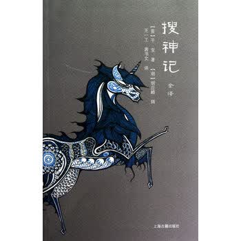 <em>乐羊子妻</em>
