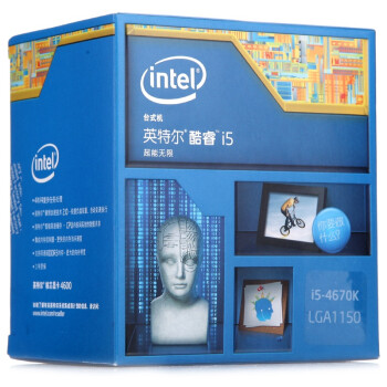 英特尔（Intel）酷睿四核i5-4670K Haswell全新架构盒装CPU（LGA1150/3.4GHz/6M三级缓存/84W/22纳米）