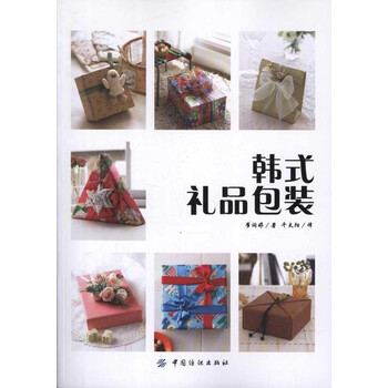 韩式礼品包装+-+京东触屏版