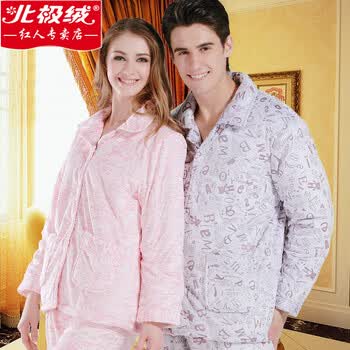 【顺丰免邮】<em>北极绒</em> 秋<em>冬款</em>超软加厚夹棉绒睡