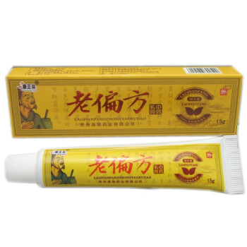 康王鸟老偏方中药乳膏 鹅掌风 牛皮癣 湿疹手足